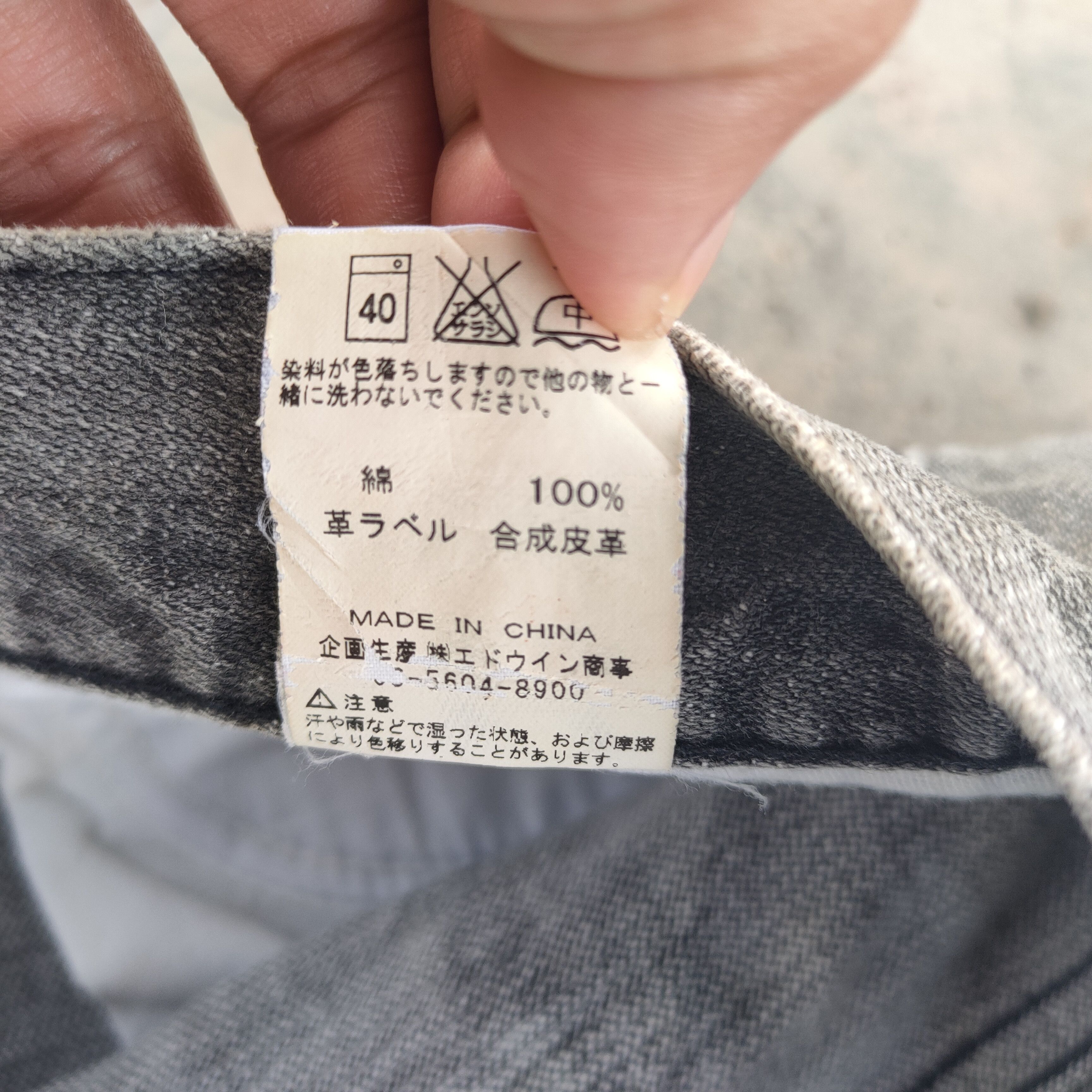 Jean × Vintage × Wrangler VINTAGE WRANGLER FADED BLACK DISTRESSED JEANS DENIM PANTS Size US 33 - 14 Thumbnail
