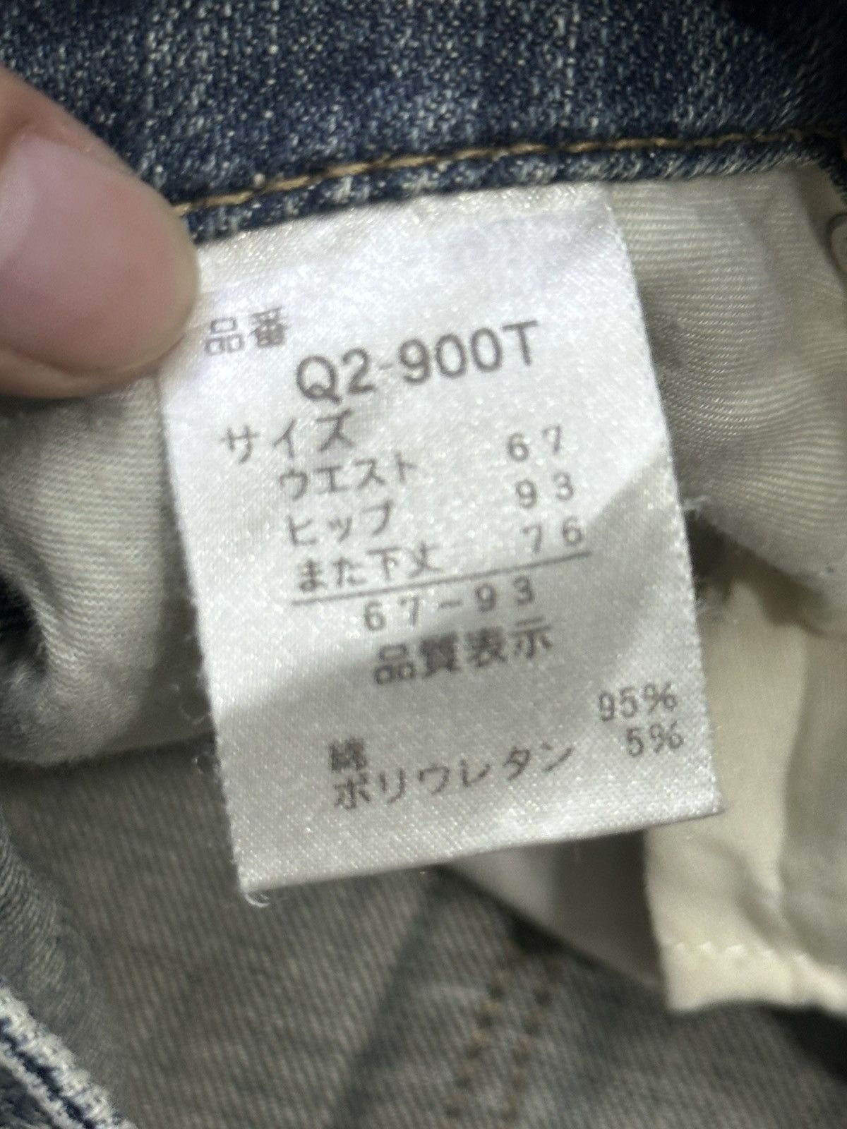 Japanese Brand Vintage Theoria Jeans With Flare Wideleg Style Faded Wash Size US 30 / EU 46 - 8 Thumbnail