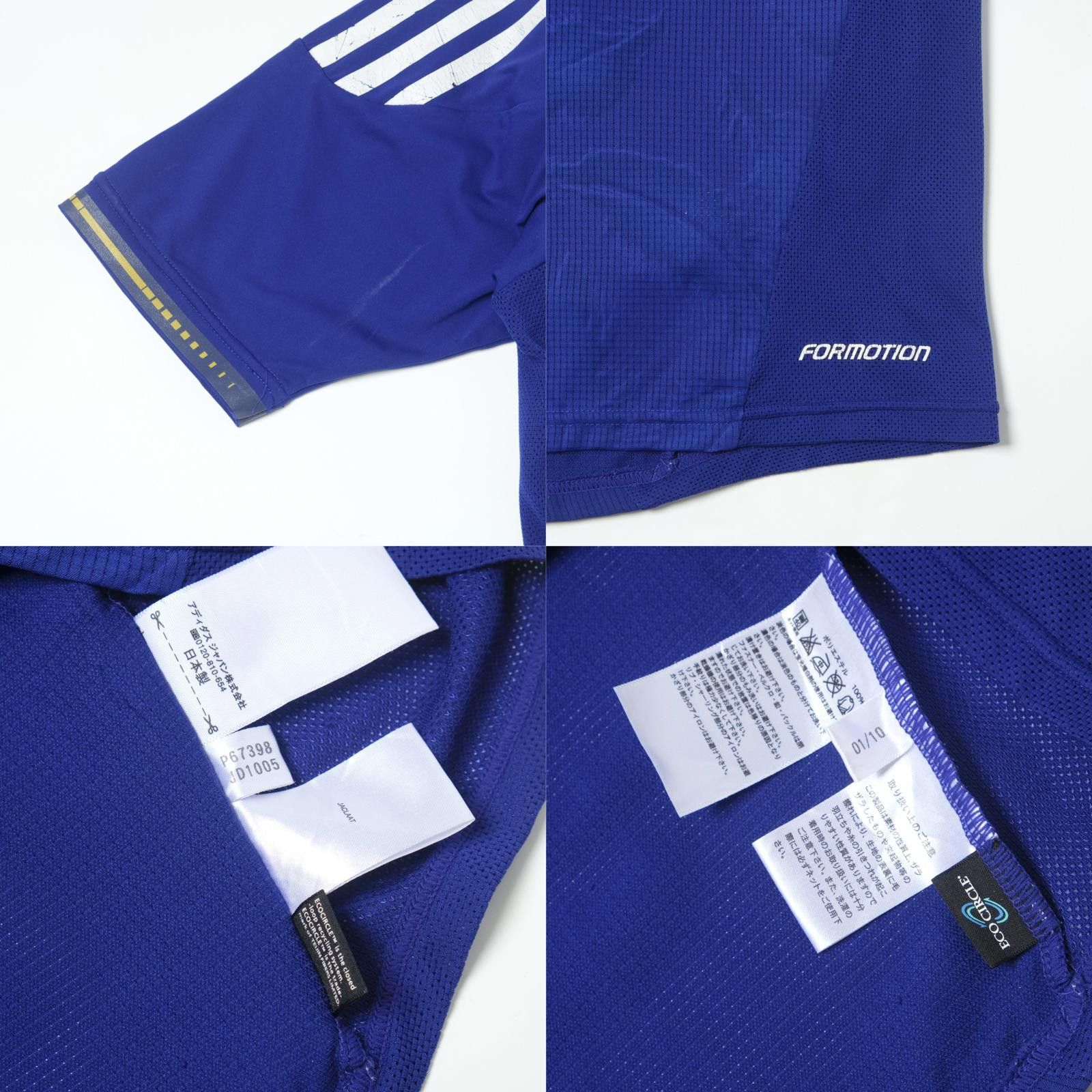 Adidas 2008/09 Japan Home Shirt Adidas Morimoto (M/L) Size US M / EU 48-50 / 2 - 6 Thumbnail