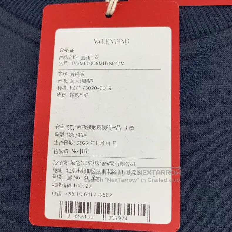 Valentino Valentino logo Wheat ear embroidered cotton crew neck long Size M / US 6-8 / IT 42-44 - 9 Thumbnail