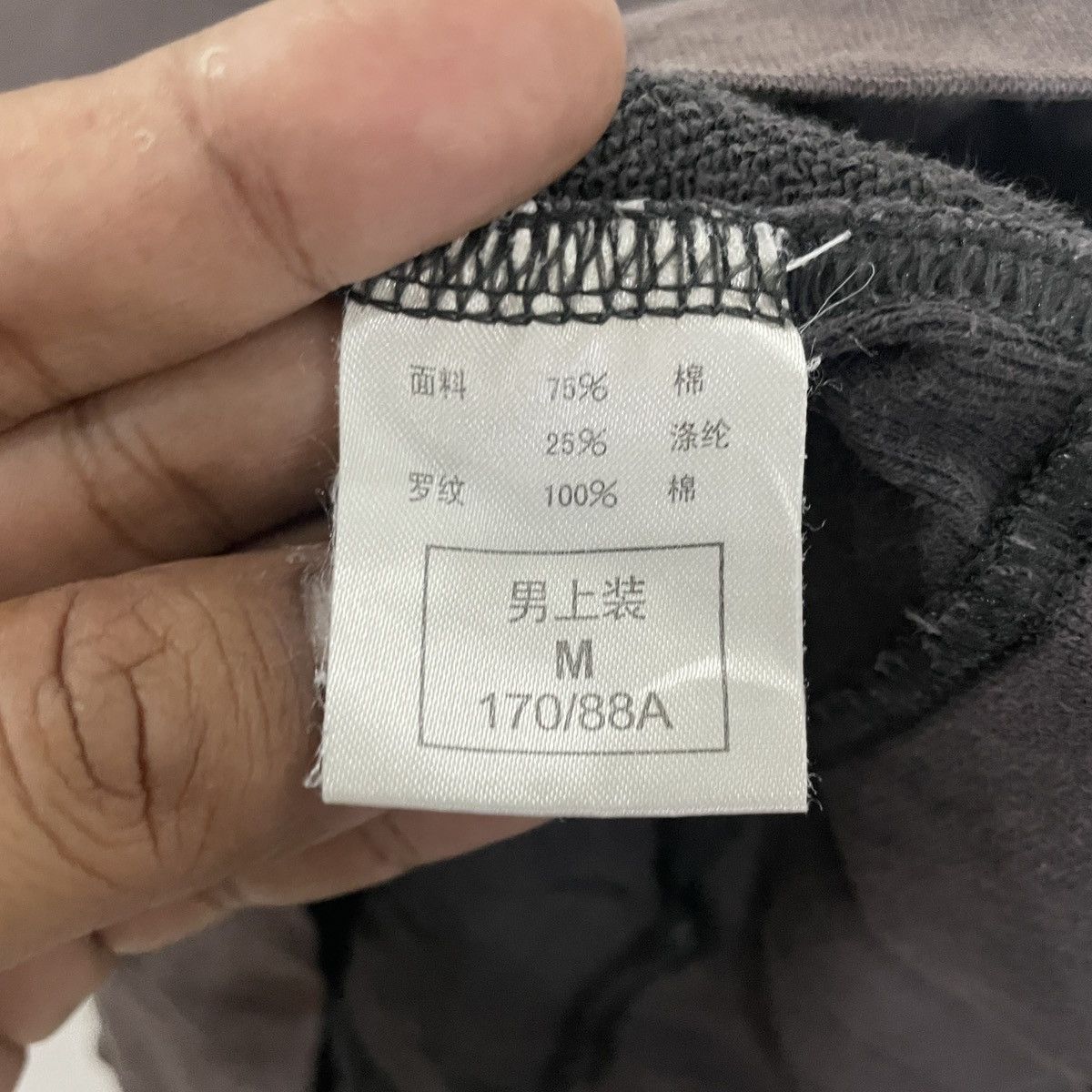 Nike Vintage Y2k Nike Faded Sweatshirt Size US M / EU 48-50 / 2 - 7 Thumbnail