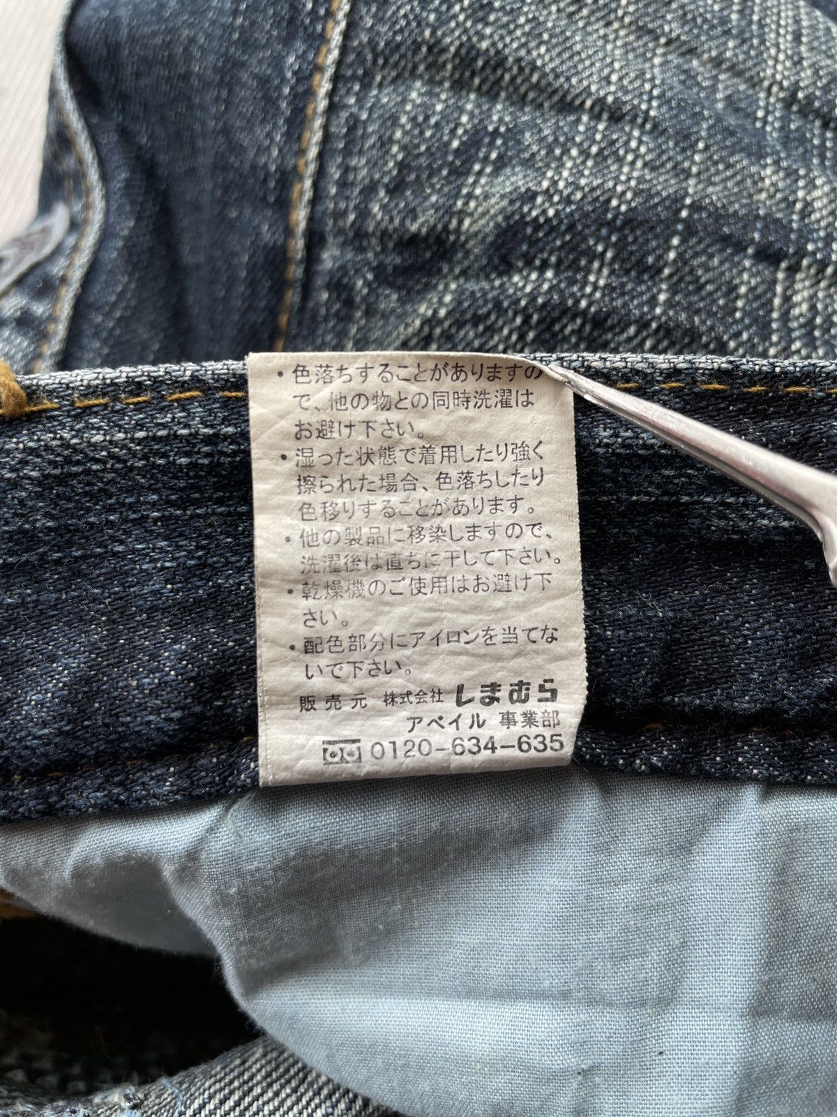 Japanese Brand Anti-Label Special Denim Embroidery Jeans (LG120) Size US 28 / EU 44 - 13 Thumbnail