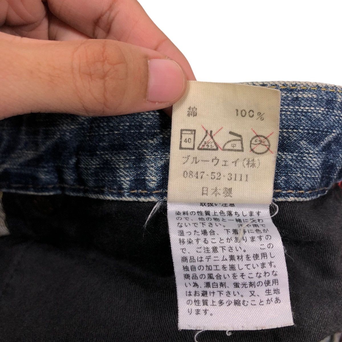 Hysteric Glamour 🔥Made in Nippon Distressed Biker Jeans Denim Size US 34 / EU 50 - 22 Thumbnail