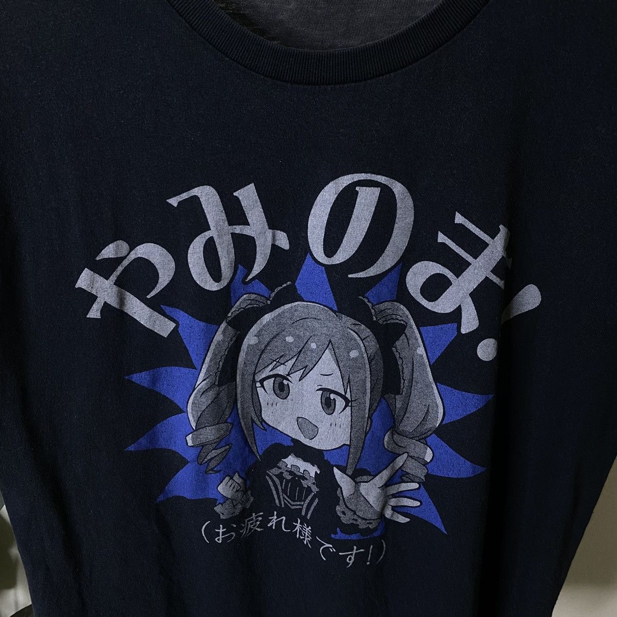 Anime The Idolm@ster Cinderella Girls Ranko Yaminoma! T-Shirt Size US M / EU 48-50 / 2 - 2 Thumbnail