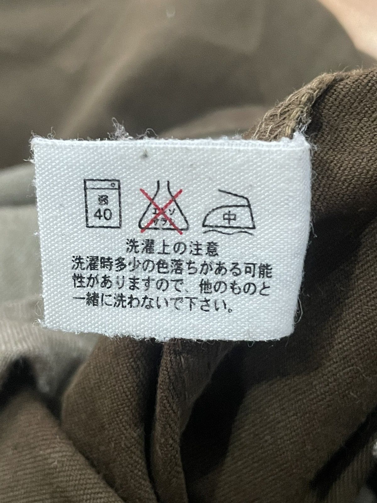 HOLLYWOOD RANCH MARKET Hr Market Japanese Pants Size US 28 / EU 44 - 3 Thumbnail