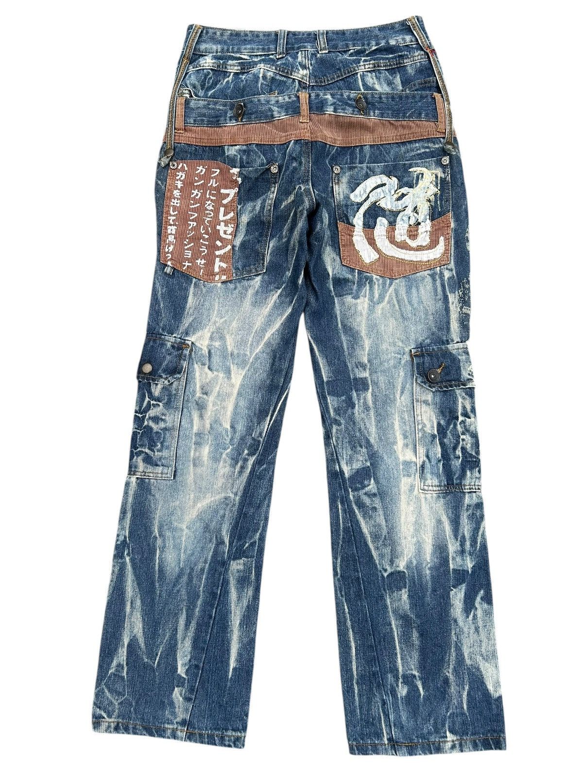 Kapital Double Waist Japanese Punk Bondage Distressed Denim Jeans Size US 30 / EU 46 - 4 Thumbnail