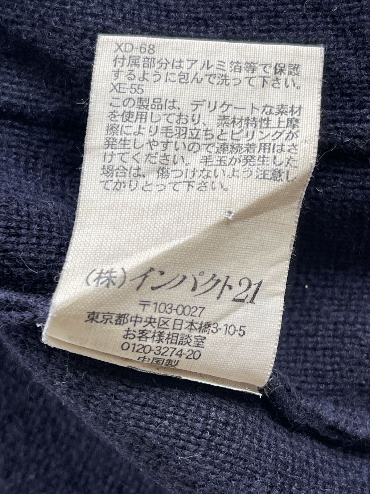 Polo Ralph Lauren Polo R.Lauren MCMLXVII Knit Cardigan Navy Size US M / EU 48-50 / 2 - 12 Thumbnail