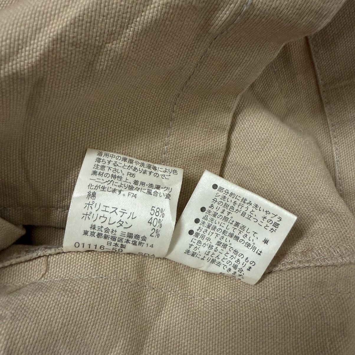 Burberry Burberry London Blue Label Jacket Size S / US 4 / IT 40 - 12 Thumbnail