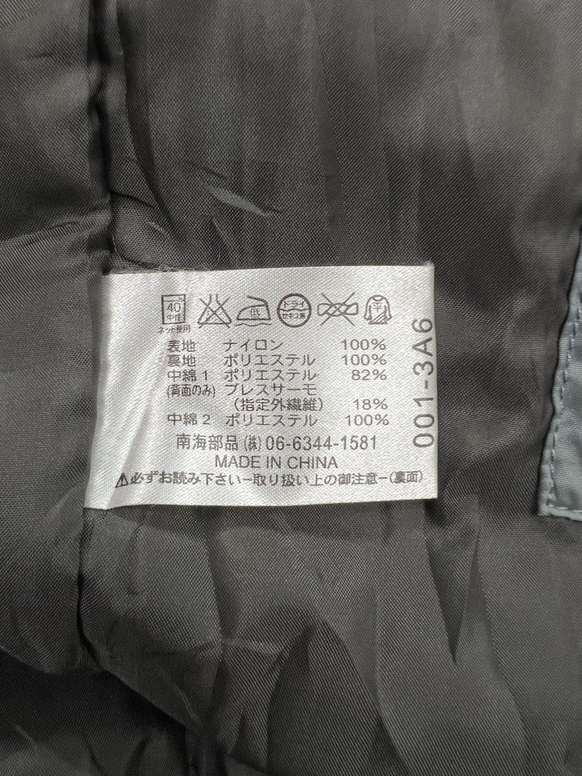 Japanese Brand Nankai Riding Jacket Size US M / EU 48-50 / 2 - 13 Thumbnail