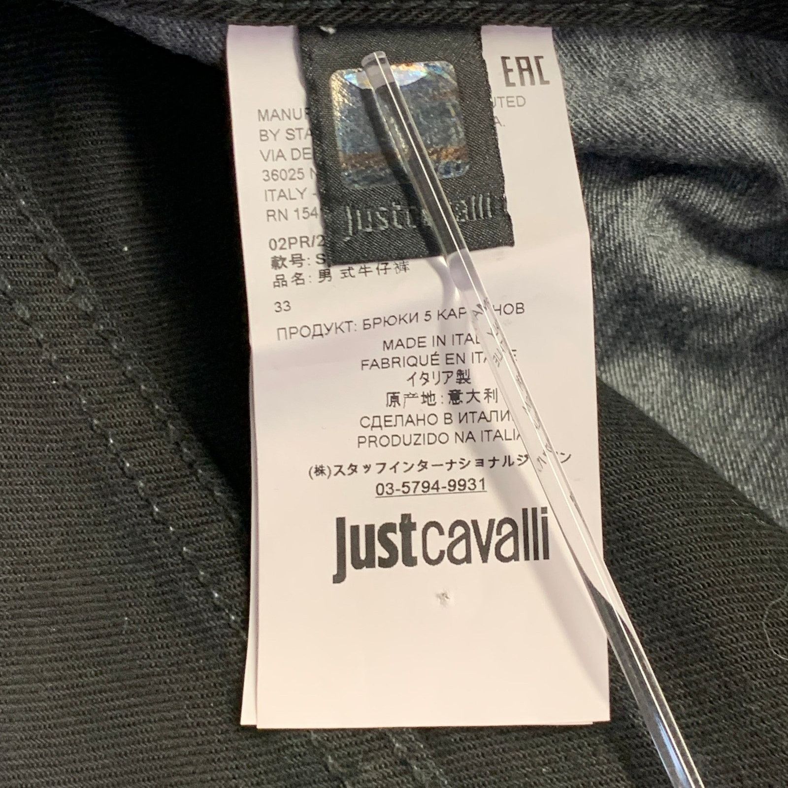 Just Cavalli Size 33 Black Silver Studded Cotton Denim Button Fly Jeans Size US 33 - 6 Thumbnail