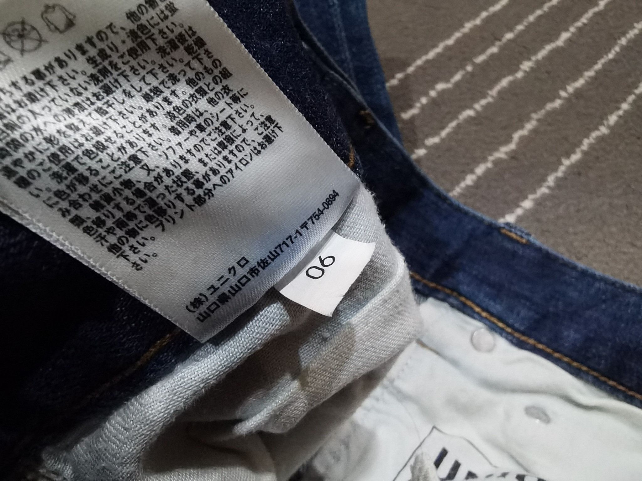 Uniqlo Uniqlo slim fit selvedge women W33 2233 Size 33" - 6 Thumbnail