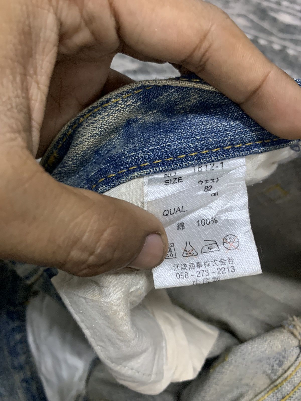 If Six Was Nine HYSTERIC GLAMOUR INSPIRED JAPANESE UNBRAND DISTRESSED Size US 32 / EU 48 - 11 Thumbnail