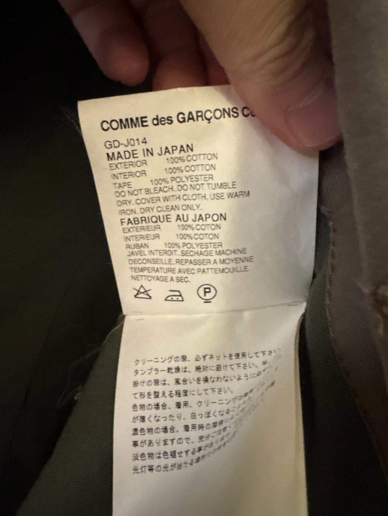Comme des Garcons comme des garcons 09f/w coat Size S / US 4 / IT 40 - 5 Thumbnail