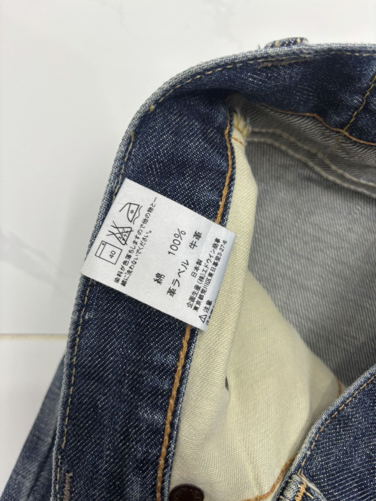 Edwin 🔥EDWIN 800sx FLARE JEANS DISTRESSED DENIM BOOTCUT JEANS Size US 28 / EU 44 - 12 Thumbnail
