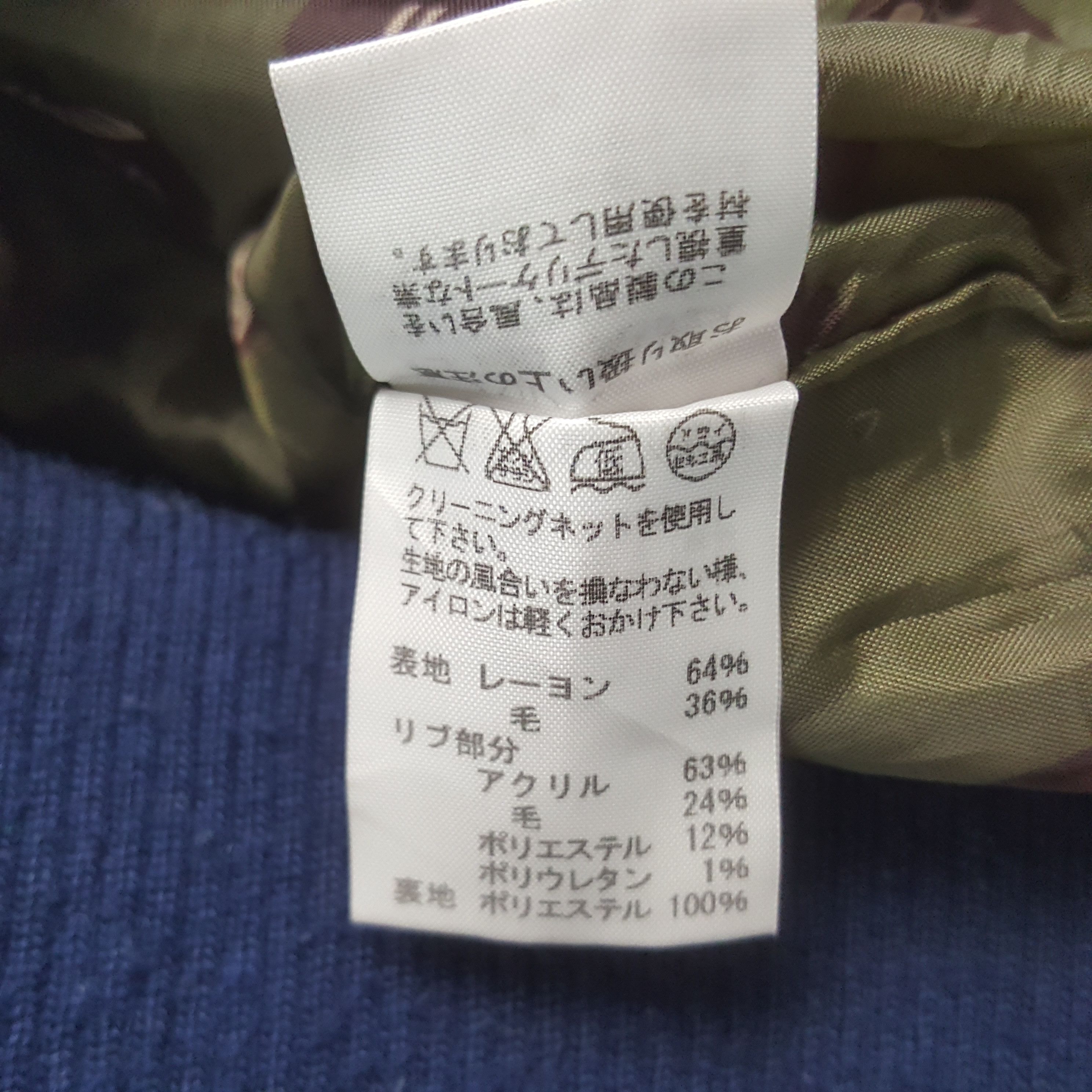 Ne-Net Vintage Ne-Net by Issey Miyake Winter Jacket C303N5 Size US XS / EU 42 / 0 - 8 Thumbnail