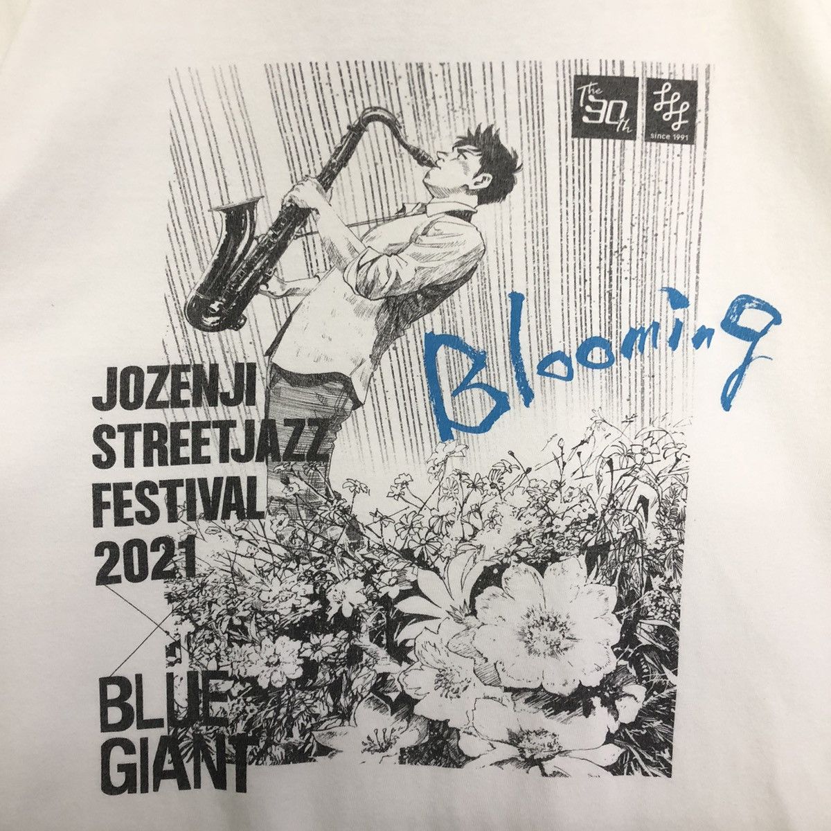 Anime BLUE GIANT ANIME X JOZENJI STREETJAZZ FESTIVAL 2021 TSHIRT Size US L / EU 52-54 / 3 - 3 Thumbnail