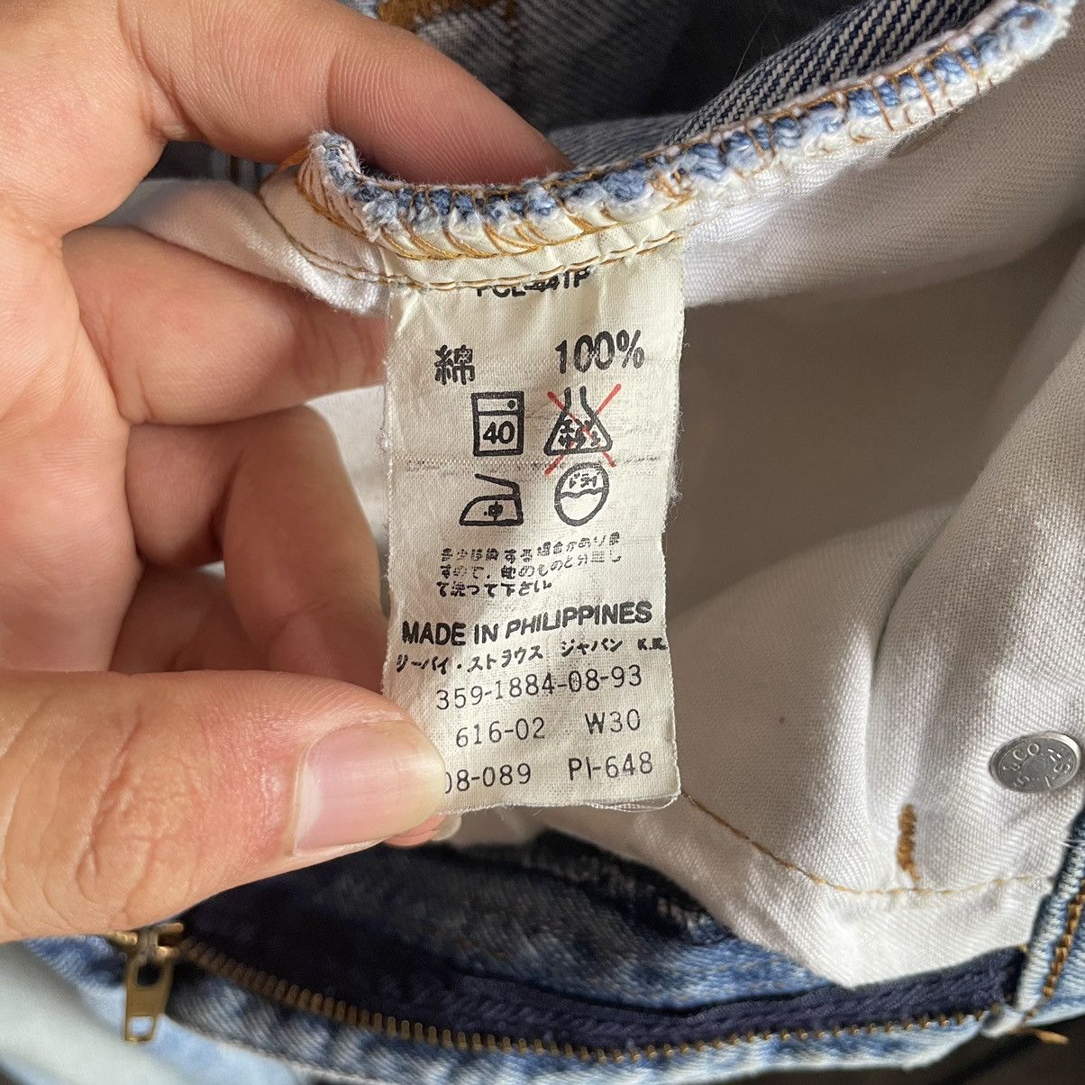 Levi's × Vintage Vintage Levis 616 Denim Jeans Size US 29 - 3 Thumbnail