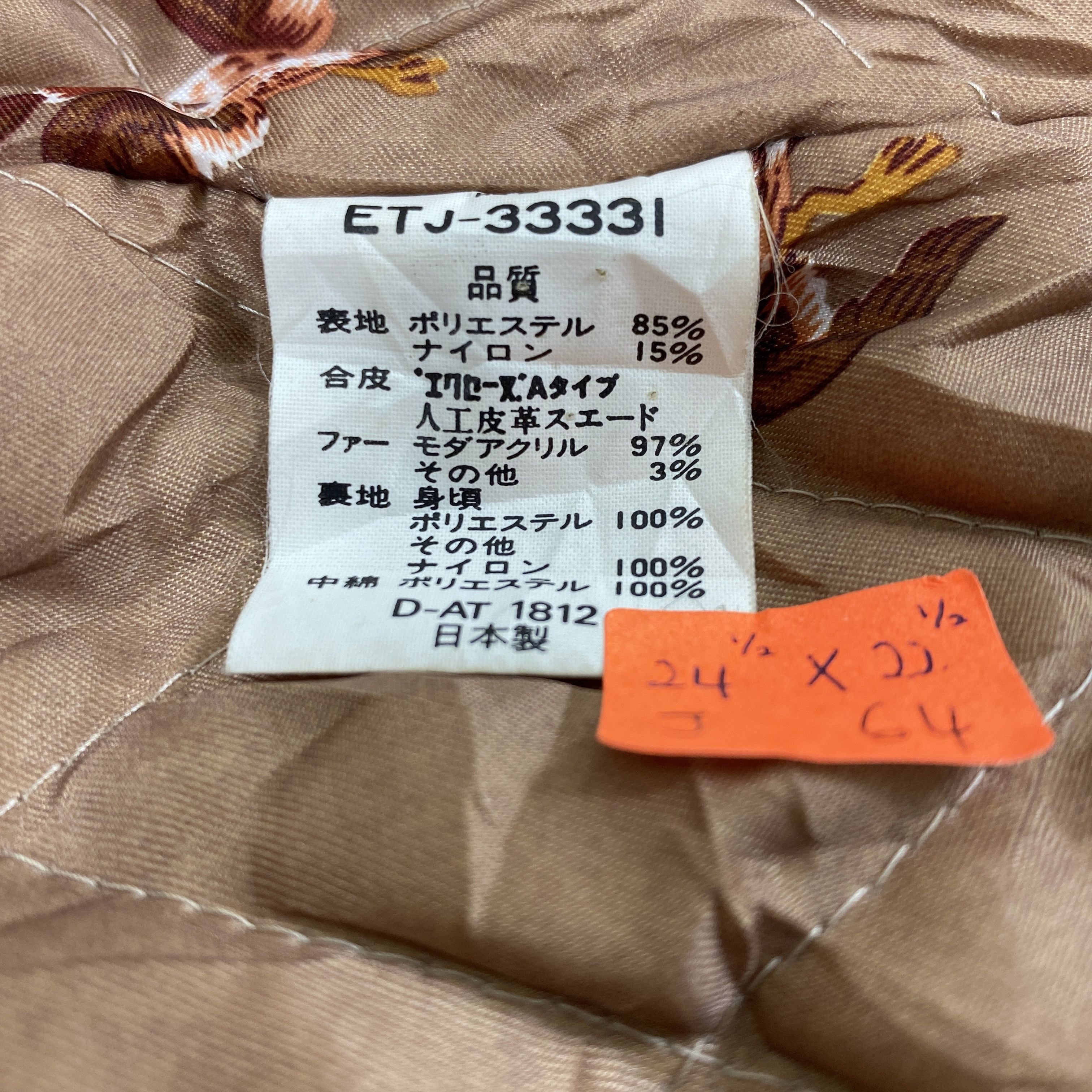 Issey Miyake Vintage Japanese Brand issey miyake style Jacket -J064 Size US M / EU 48-50 / 2 - 8 Thumbnail
