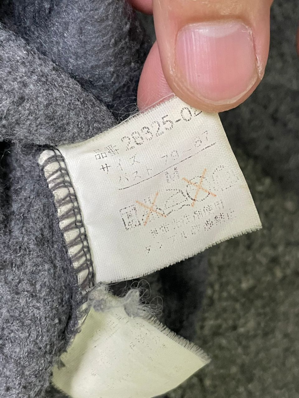 Designer × Vintage Vintage Joy Mary Knit Sweatshirt (2) Size US M / EU 48-50 / 2 - 8 Thumbnail