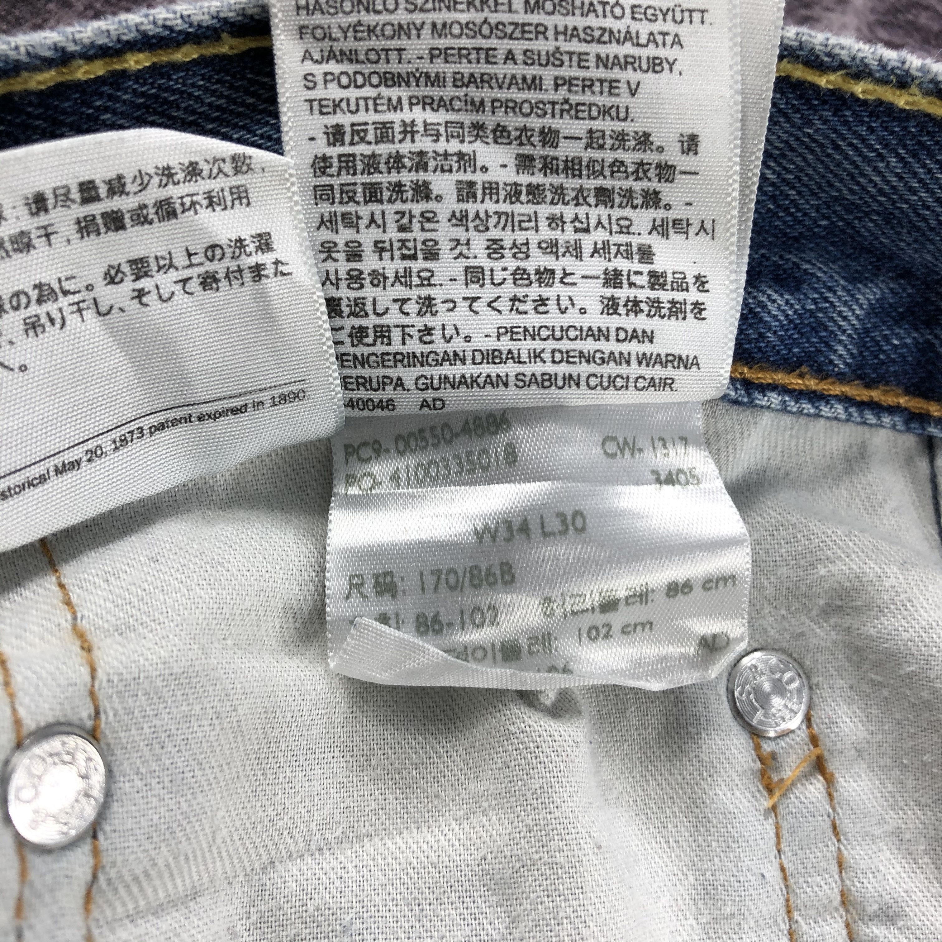 Levi's × Vintage Vintage Blue Wash Levis 550 Jeans-JM2488 Size US 35 - 16 Thumbnail