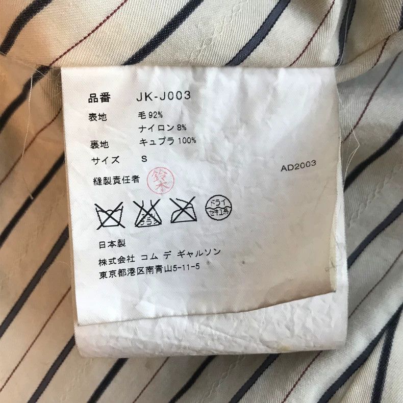 Comme Des Garcons Small Fragrant Wool Felting Ripped-Edge