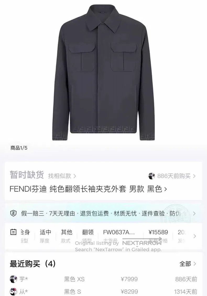 Fendi Fendi Black Gray Washed Faded Double F Logo Hidden Zip Jac Size US S / EU 44-46 / 1 - 7 Thumbnail