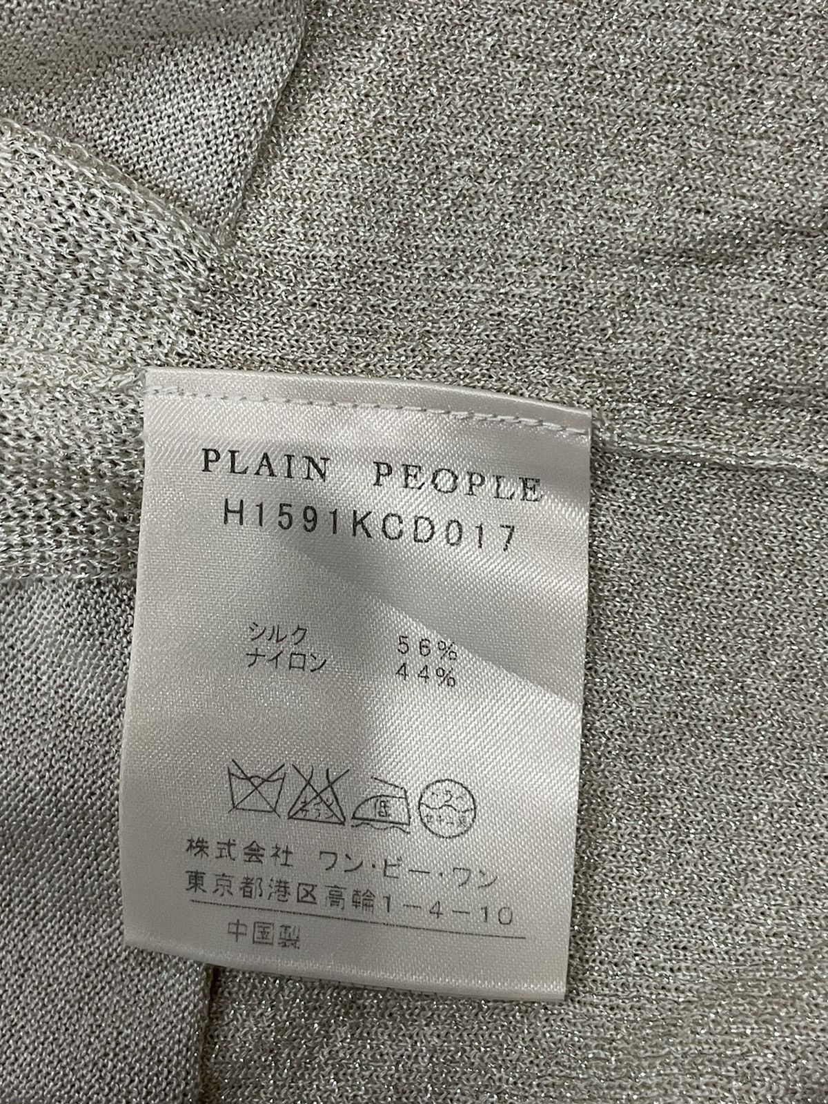 Japanese Brand Plain People Non Sleeves Cardigan Size ONE SIZE - 4 Thumbnail