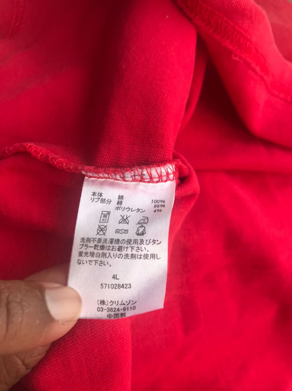 Other vintage CONART BIG LOGO Tshirt FROM THE PLANET OF DOPE SHIT Size US XL / EU 56 / 4 - 5 Thumbnail