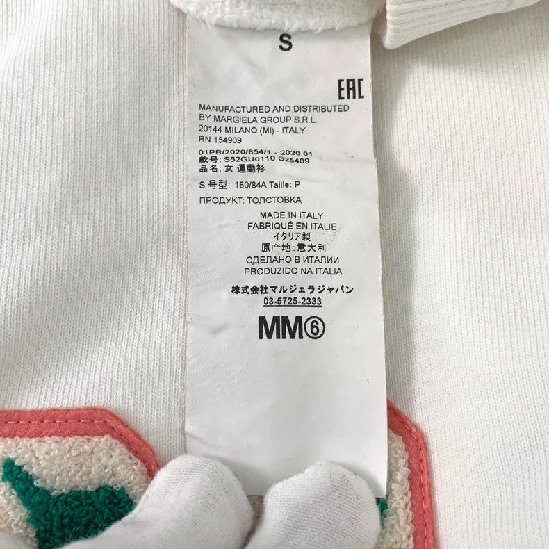 Maison Margiela Maison Margiela White alphanumeric embroidered cotton round Size US S / EU 44-46 / 1 - 6 Thumbnail