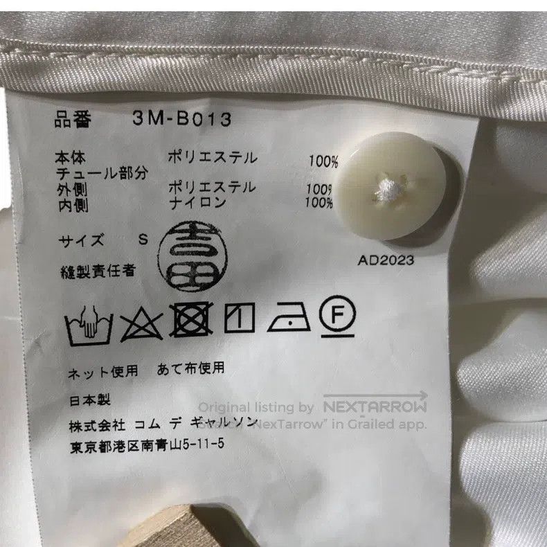 Comme des Garcons Comme Des Garcons White vintage gauze dress Size S / US 4 / IT 40 - 9 Thumbnail