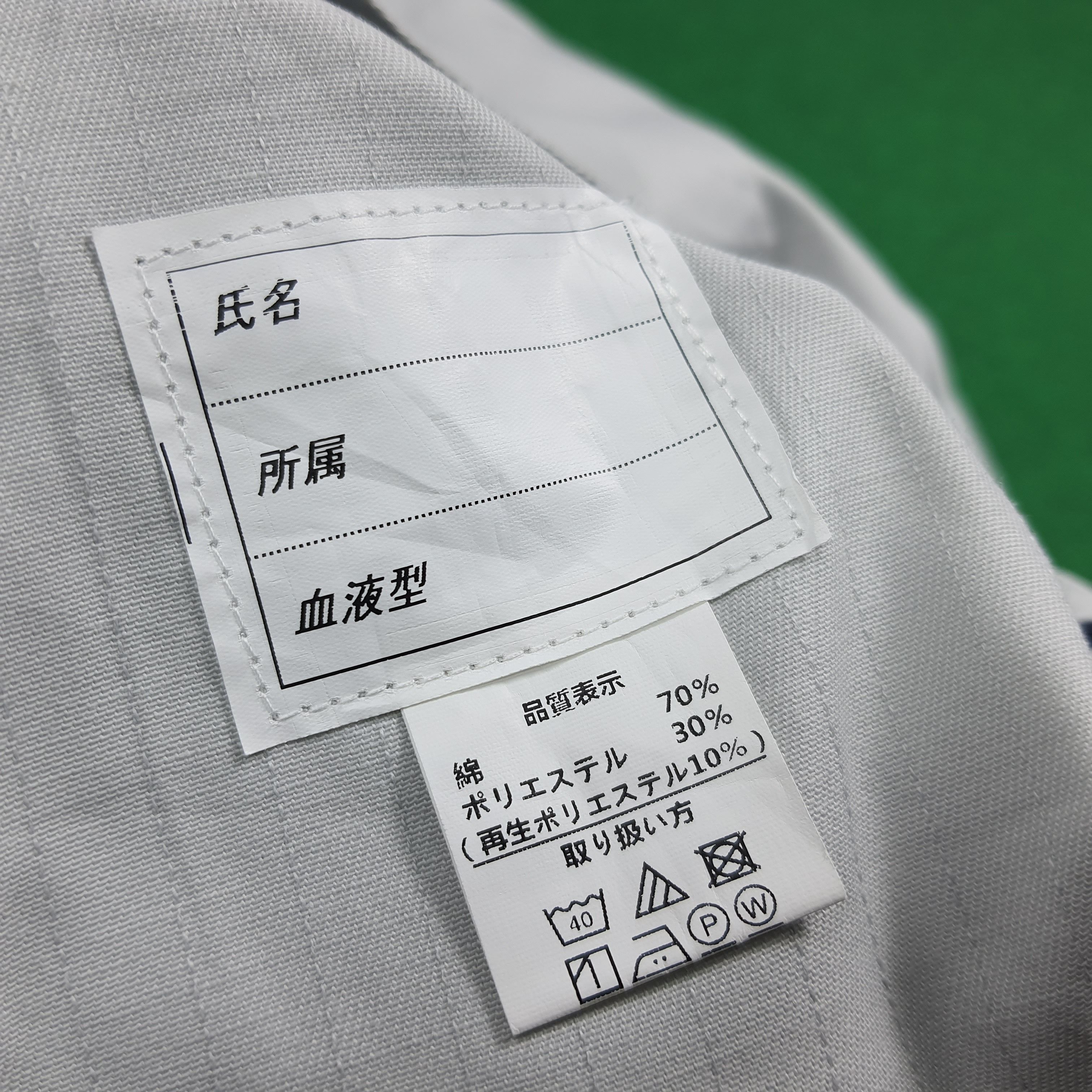 Japanese Brand Vintage TRD Toyota Racing Custom Logo Jacket C282N21 Size US L / EU 52-54 / 3 - 6 Thumbnail