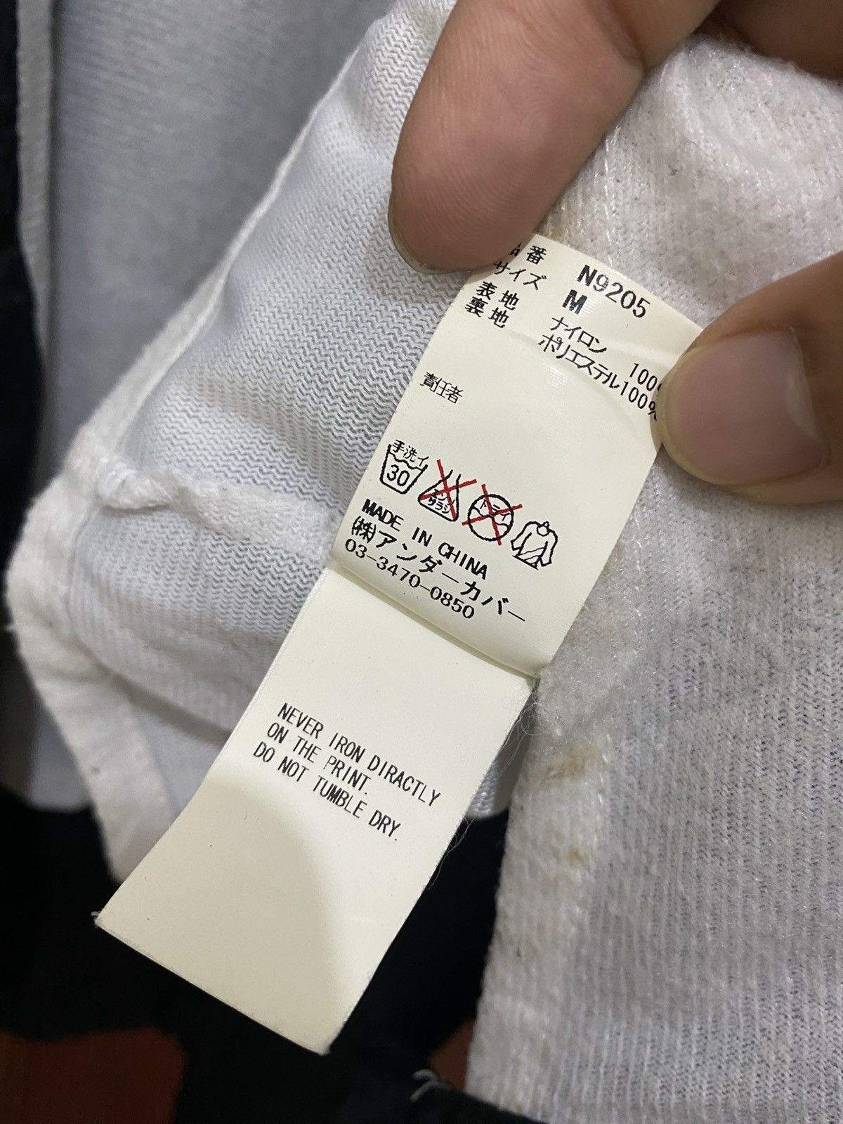 Jun Takahashi Undercover Coach Jacket Size US M / EU 48-50 / 2 - 11 Thumbnail