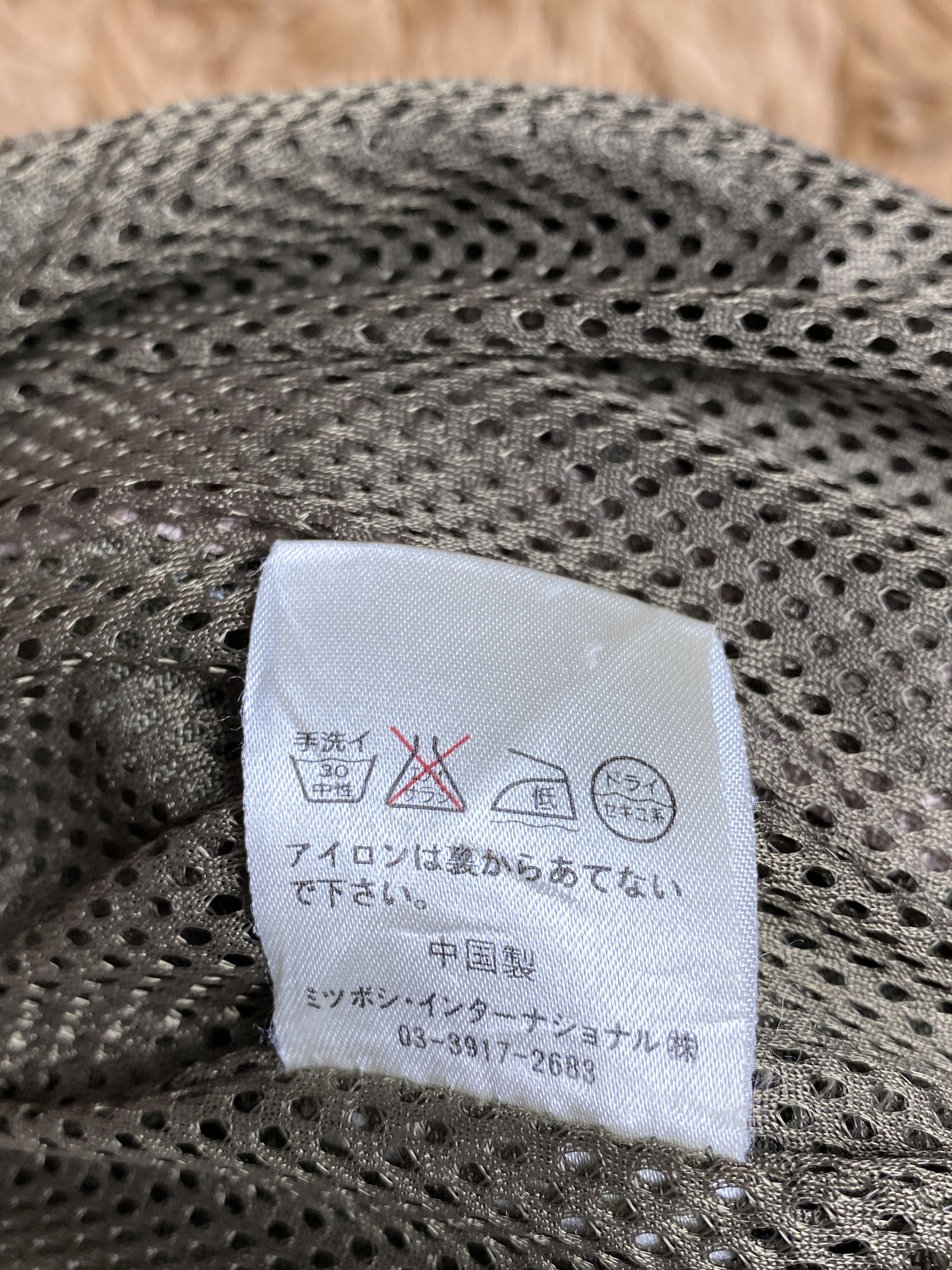 Japanese Brand Vintage General Novel Zip Up Jacket J1716 Size US S / EU 44-46 / 1 - 8 Thumbnail