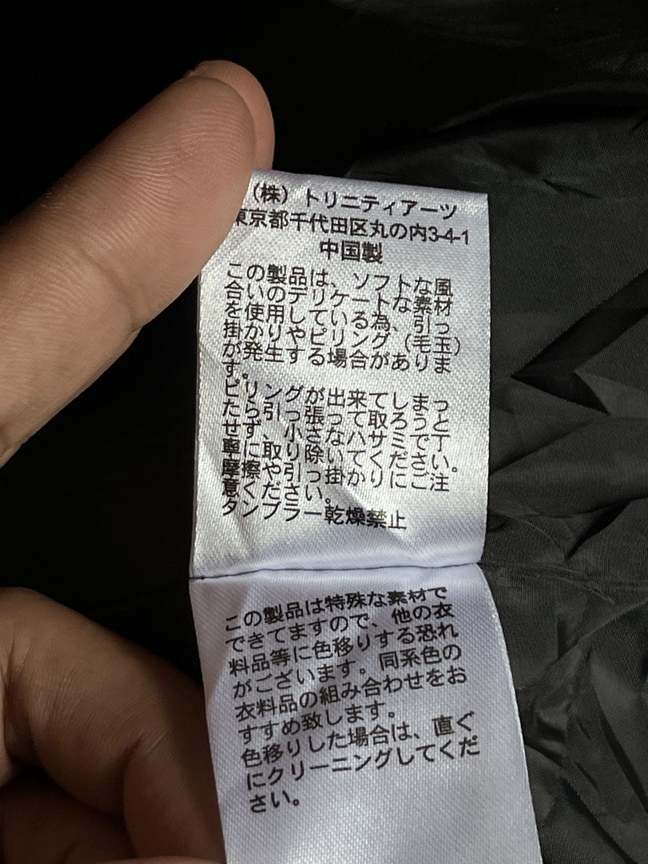 Japanese Brand Niko And Japanese Brand Wool Jacket Yohji Yamamoto Style Size US L / EU 52-54 / 3 - 8 Thumbnail