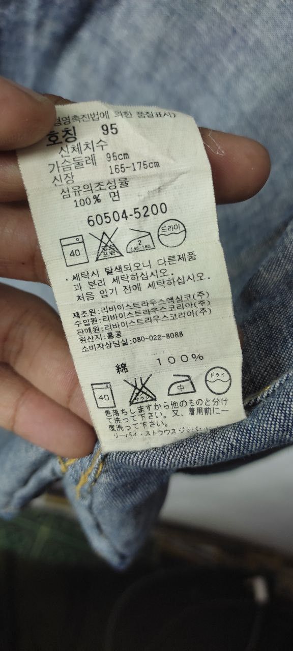 Levi's VINTAGE LEVIS 90S CHAMBRAY DENIM MADE IN HONG KONG Size US M / EU 48-50 / 2 - 12 Thumbnail