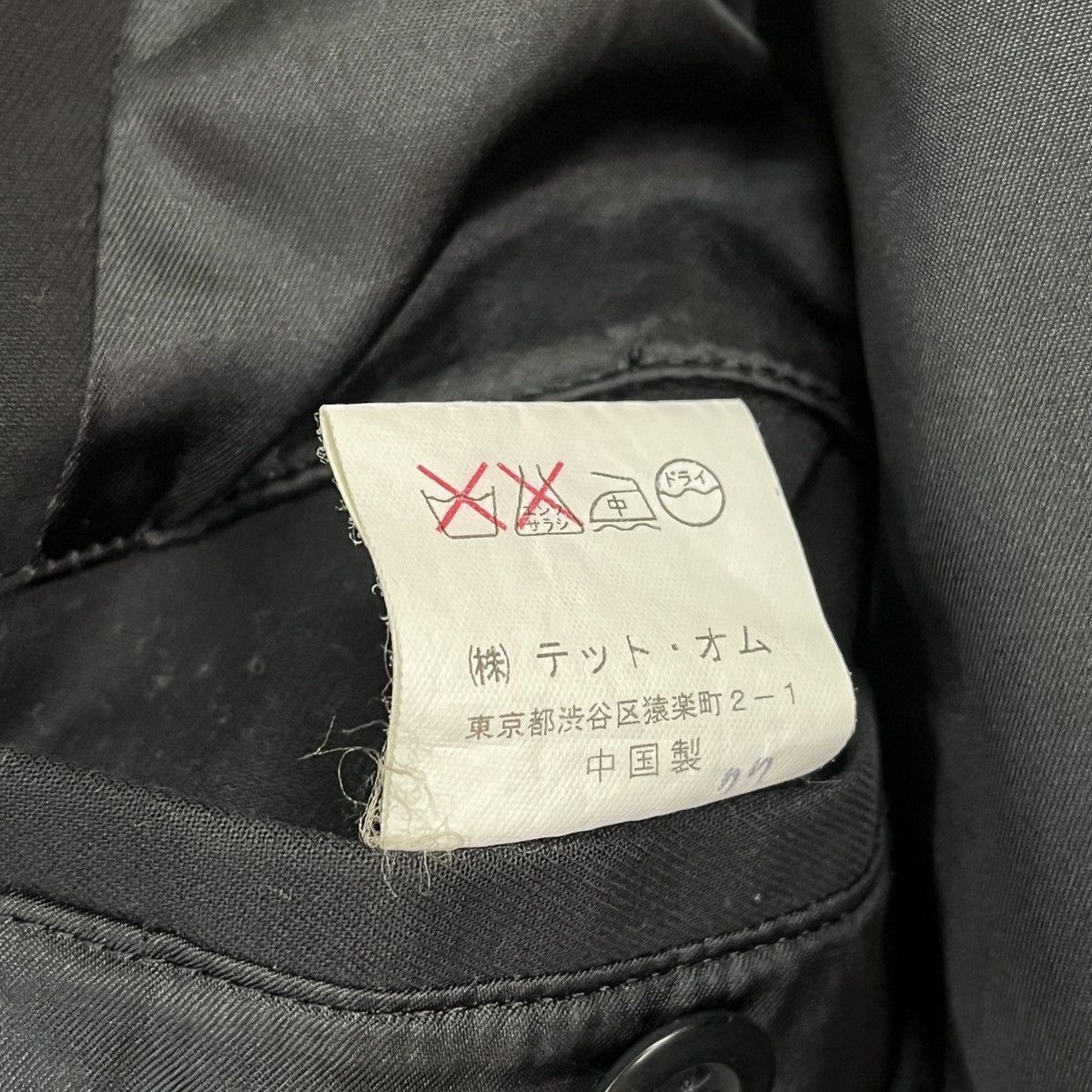Issey Miyake × Tete Homme Tete Homme Issey Miyake Long Coat Jacket Size US M / EU 48-50 / 2 - 18 Thumbnail