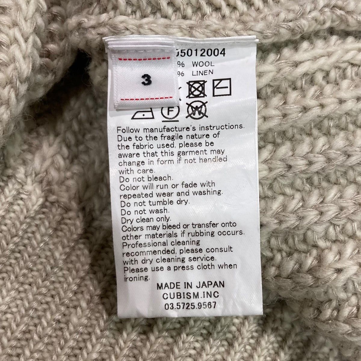 Visvim visvim 21awAMPLUS TURTLENECK KNIT 0121205012004 Size US L / EU 52-54 / 3 - 5 Thumbnail