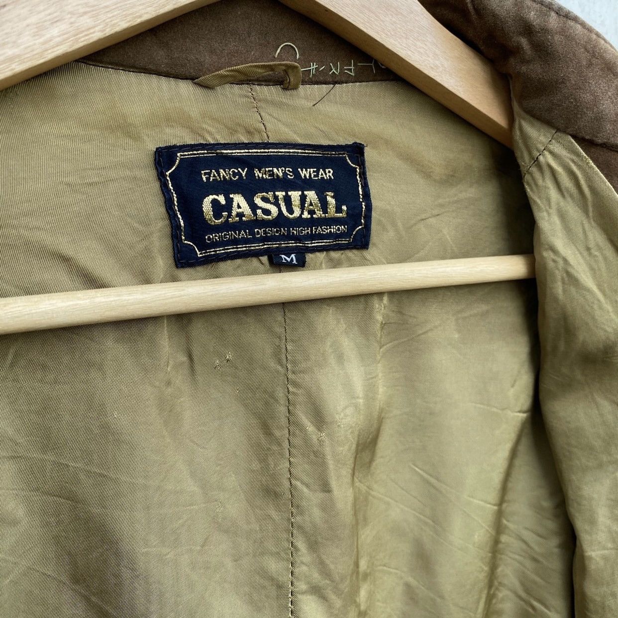 Vintage Rough out Japanese Brand Suede Leather Jacket