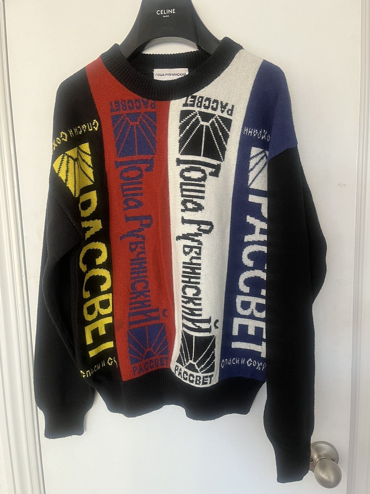 Gosha Rubchinskiy Gosha Rubchinskiy Paccebet Scarf Knitwear Sweater Grailed