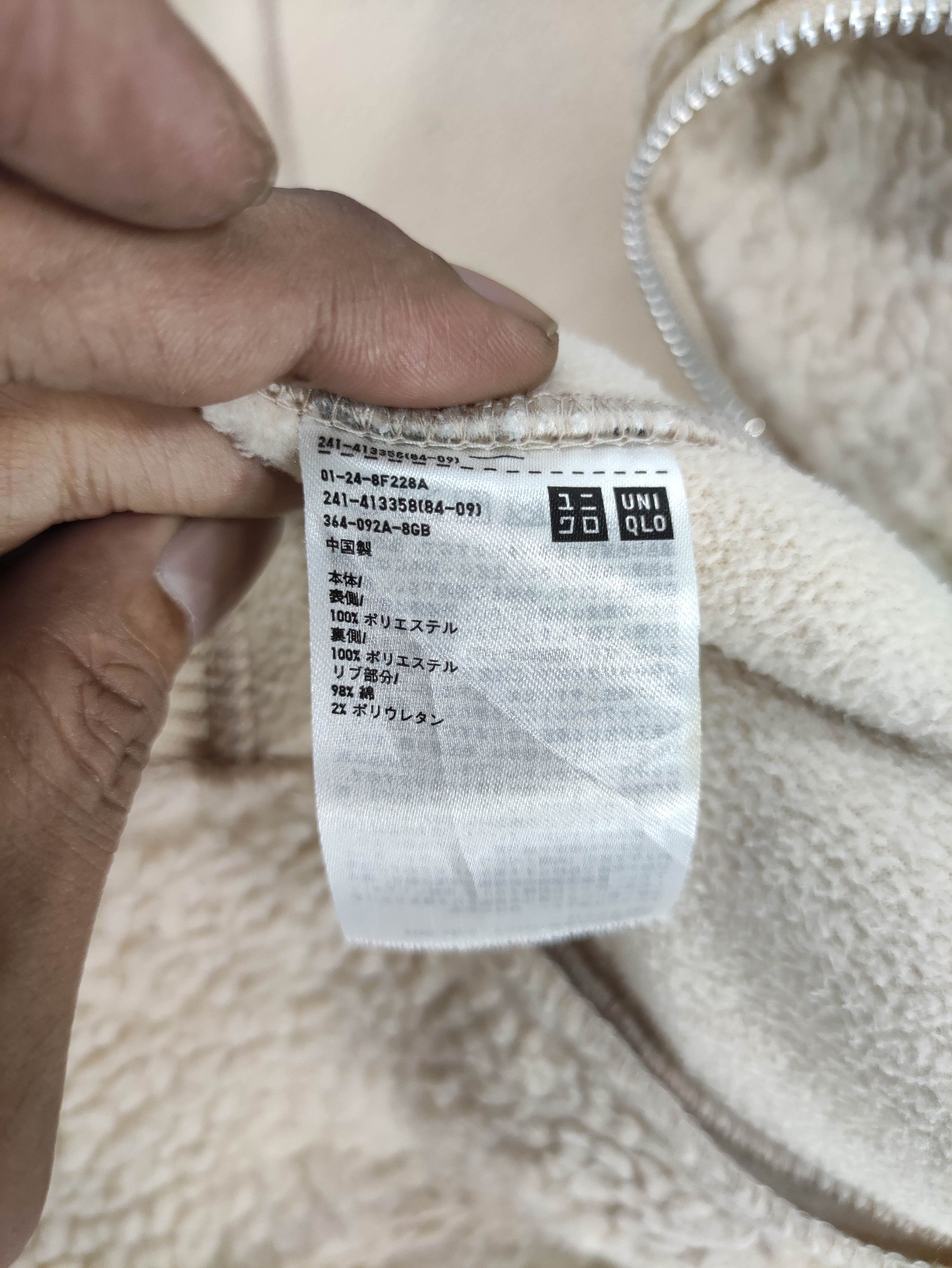 Lemaire × Uniqlo Lemaire U Uniqlo Sherpa Jacket Zipper Size M / US 6-8 / IT 42-44 - 5 Thumbnail