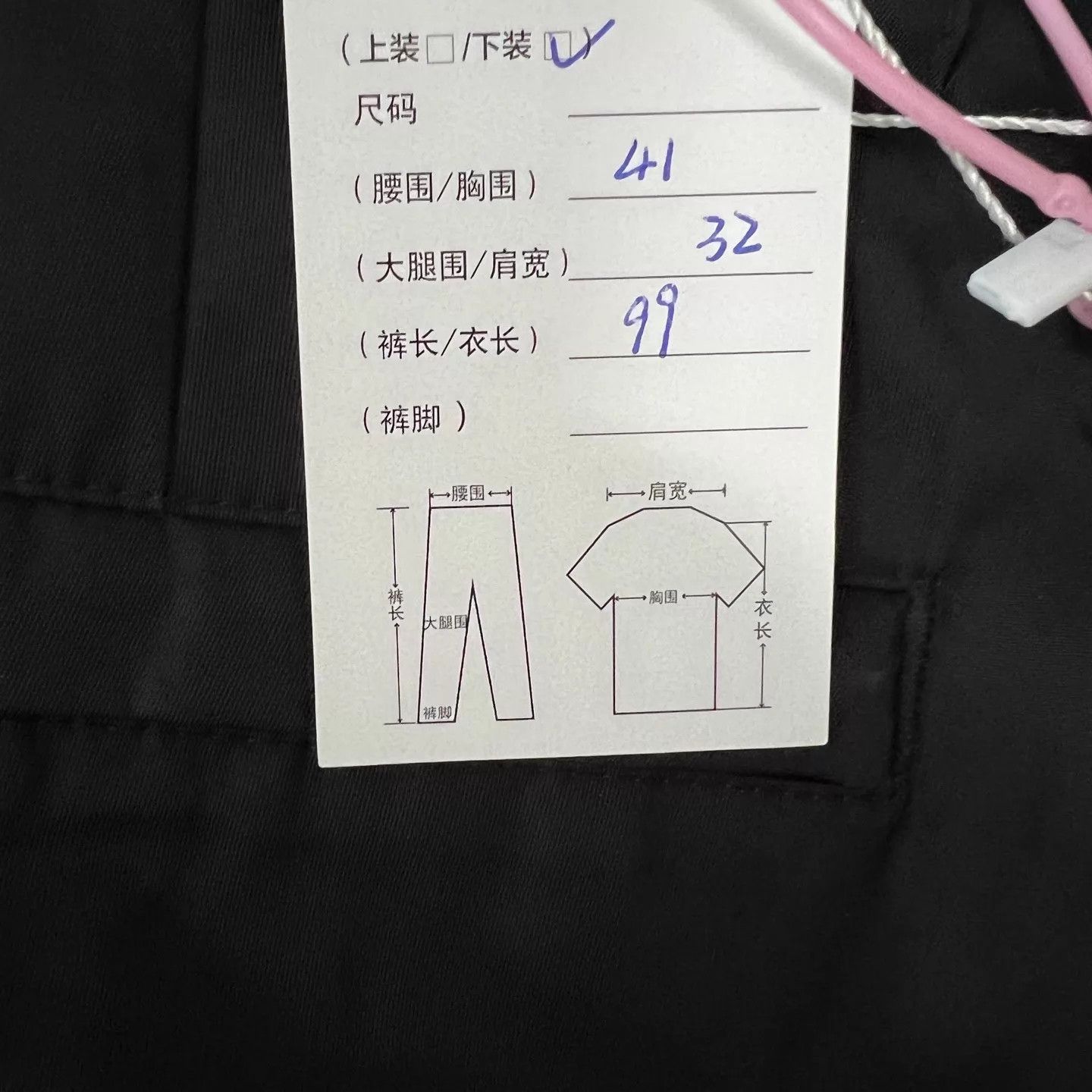 Prada Prada Triangle Logo Lock-Tab Recycled Nylon Pants 48 Size US 32 / EU 48 - 8 Thumbnail