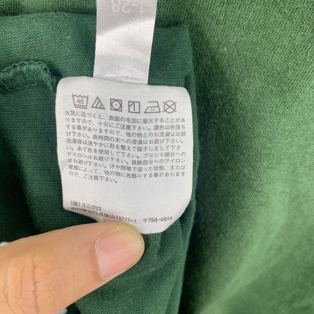 Uniqlo UNIQLO x HARUKI MURAKAMI Norwegian Wood Tee Shirt Size US L / EU 52-54 / 3 - 7 Thumbnail