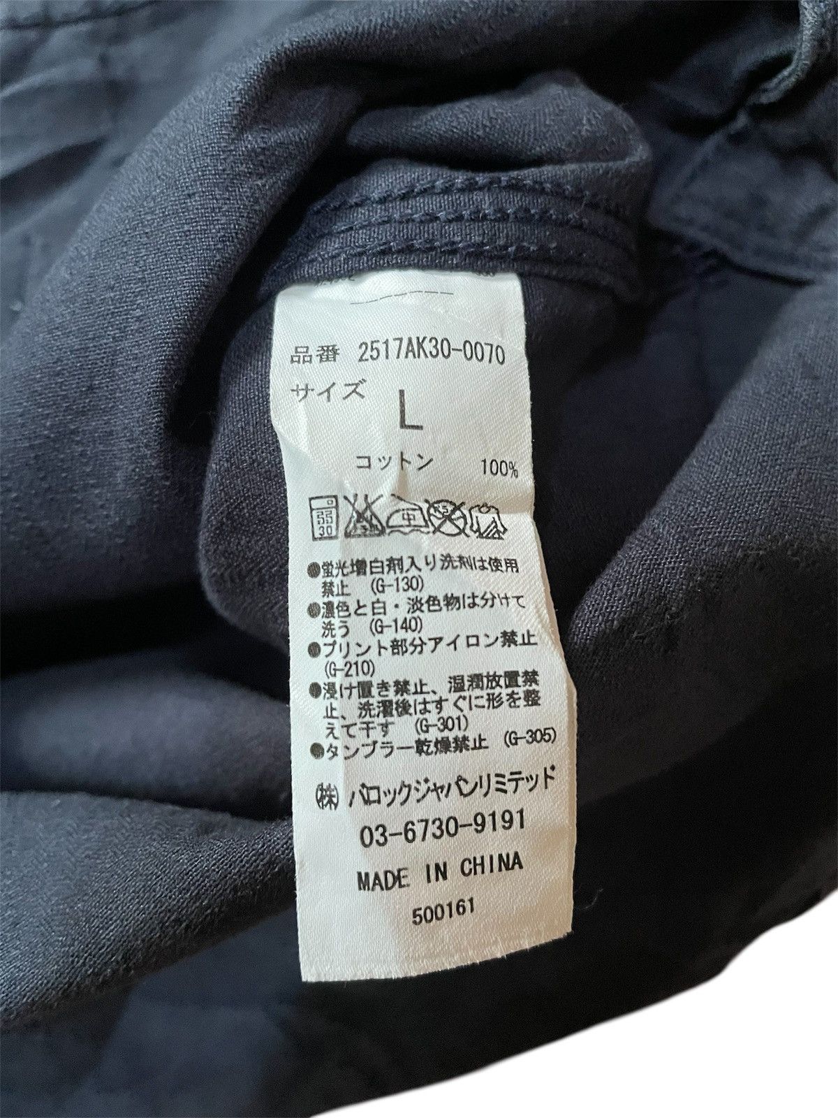 Japanese Brand Stooge & Co Button Shirt Size US L / EU 52-54 / 3 - 5 Thumbnail