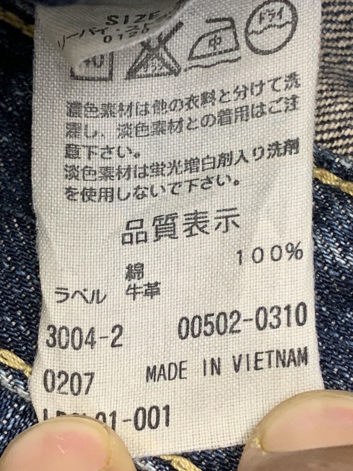 Levi's × Vintage Levis 502 Sanforized Light Whisker Wash (AE21) Size US 31 - 24 Thumbnail
