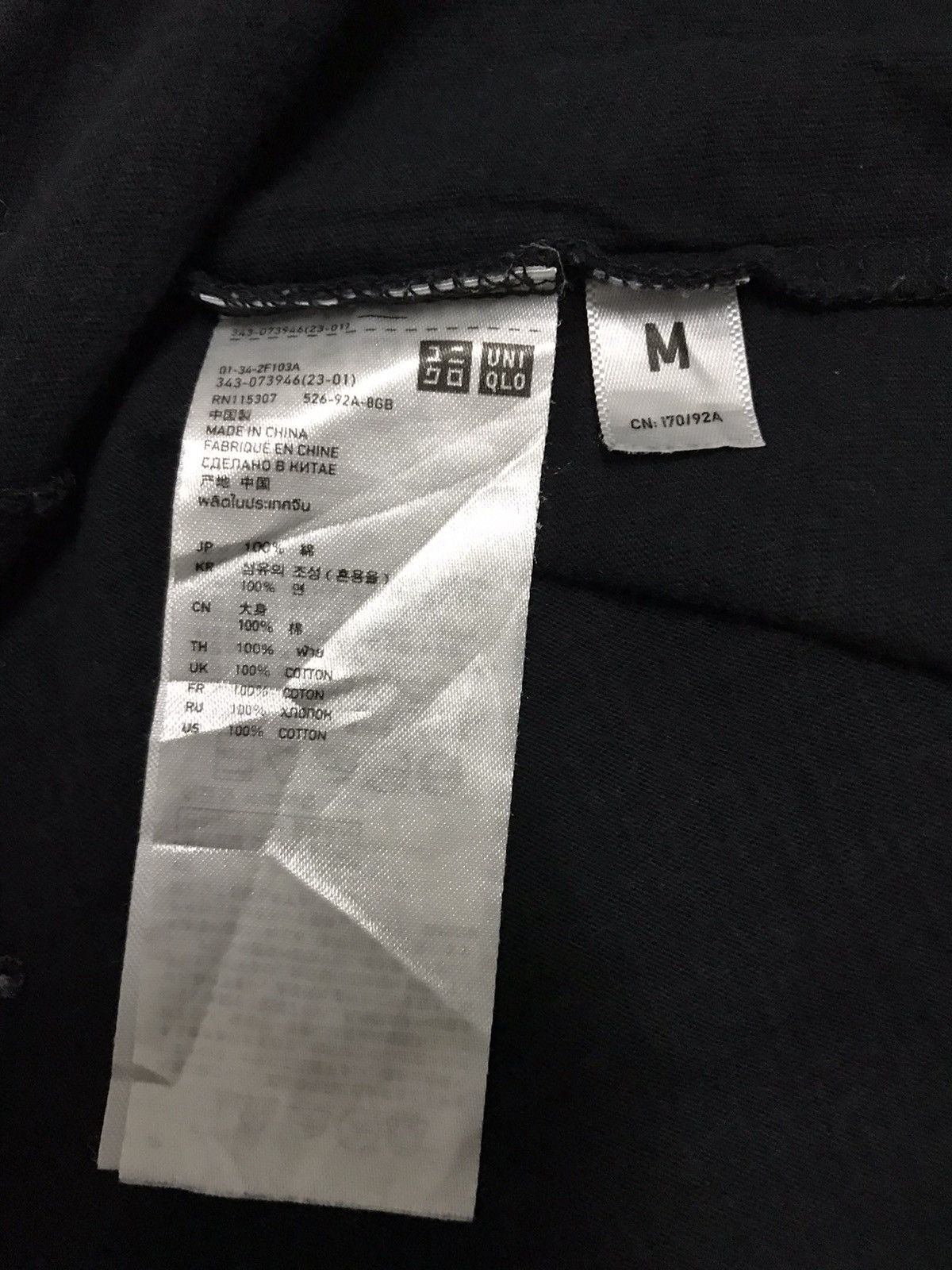 Undercover × Uniqlo UU Uniqlo x Undercover HI JOE! 3 Quater tshirt Size US M / EU 48-50 / 2 - 8 Thumbnail
