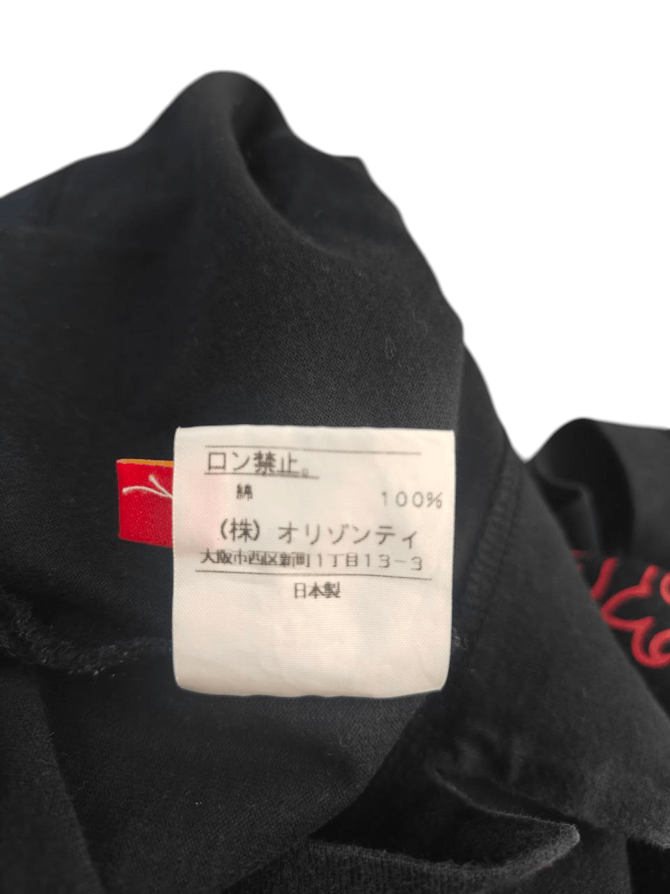 Vivienne Westwood Vivien Westwood T Size XS / US 0-2 / IT 36-38 - 4 Thumbnail