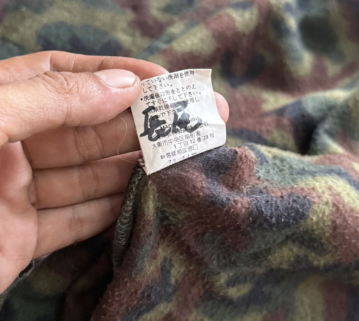 Gianni Valentino GIANNI VALENTINO CAMO MEDIUM KIMONO Size US M / EU 48-50 / 2 - 7 Thumbnail