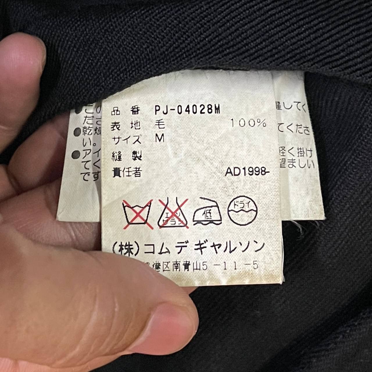 Comme des Garcons Homme Plus Vintage 90's Comme des Garcons Homme Plus Wool Jacket Size US M / EU 48-50 / 2 - 9 Thumbnail