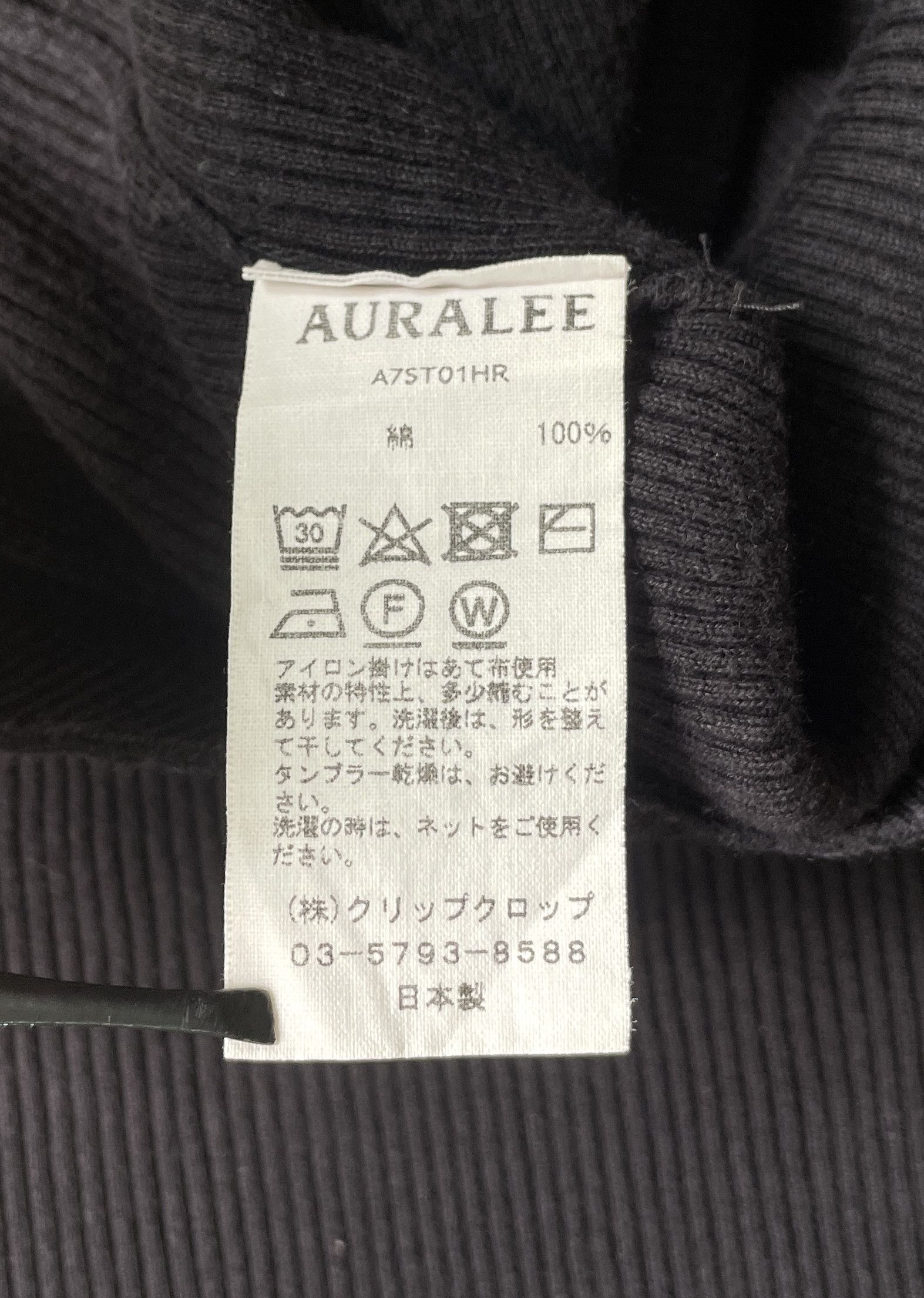 Auralee AURALEE Sweatshirts Size S / US 4 / IT 40 - 5 Thumbnail
