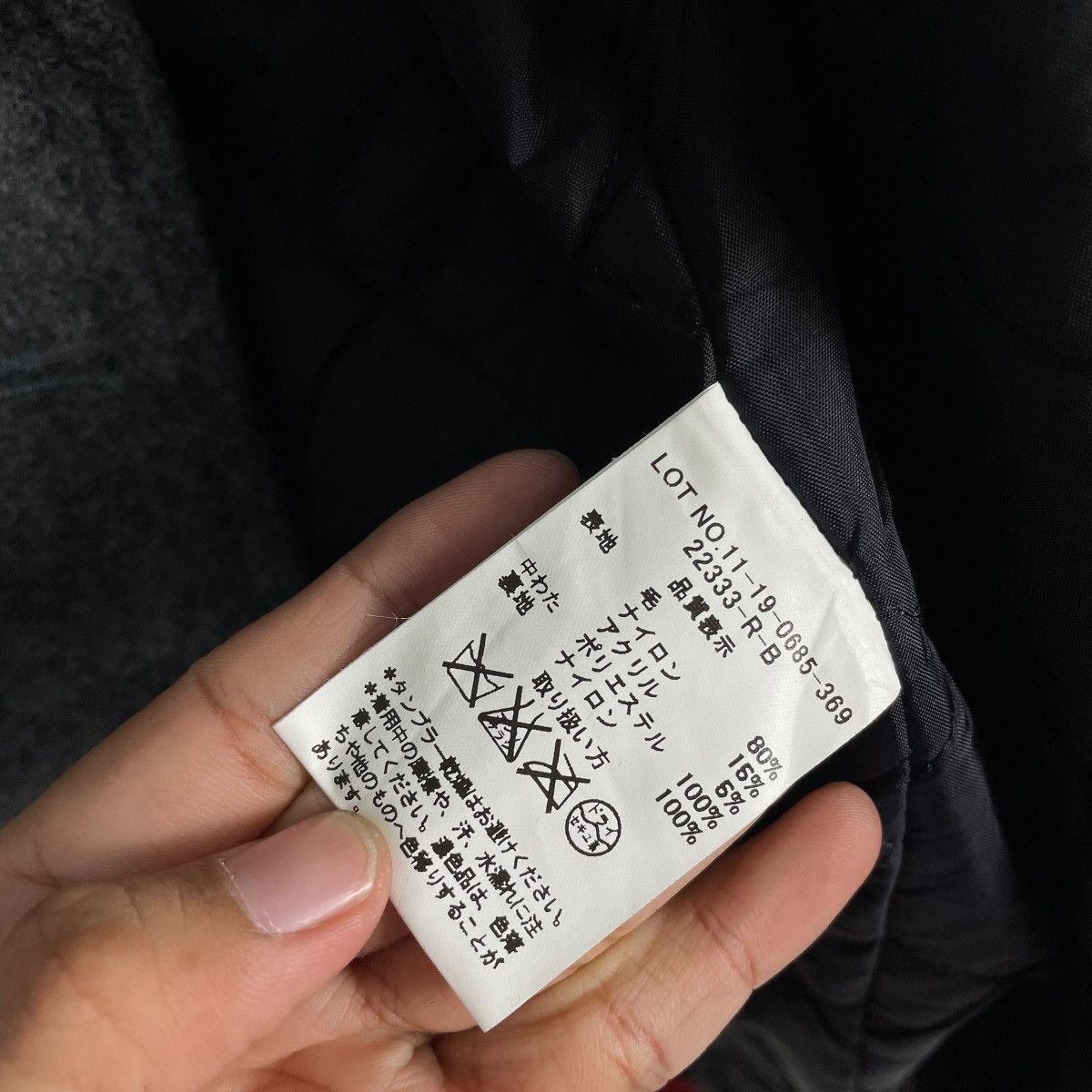 Beams Japan Beams x Fidelity Double Breasted Wool Jacket Size US M / EU 48-50 / 2 - 17 Thumbnail